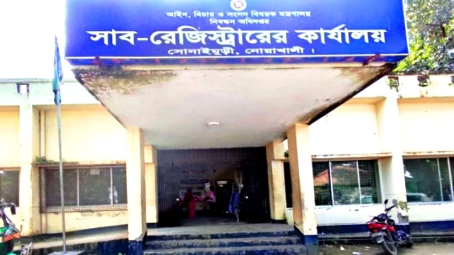 আদালতের নির্দেশে জাল দলিলের প্রতিবেদন দিয়ে আক্রোশের শিকার সাব-রেজিস্ট্রার