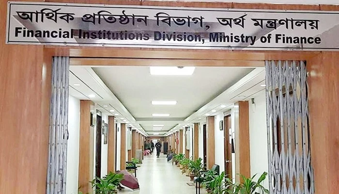 সোনালী, জনতা ও রূপালী ব্যাংকের এমডিদের নিয়োগ বাতিল
