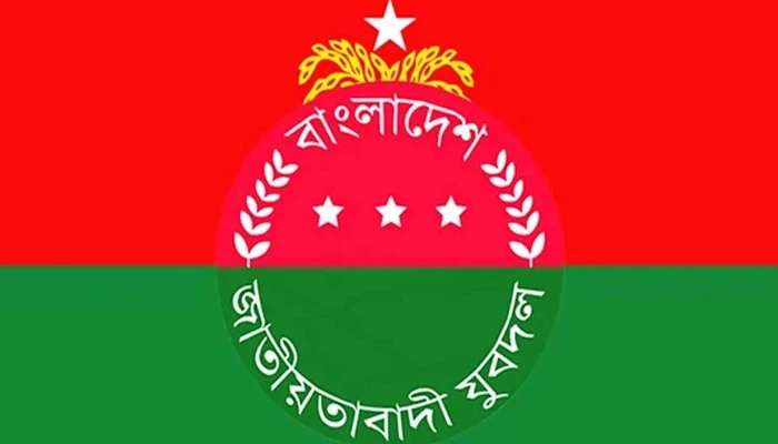 যুবদলের ৪৮তম প্রতিষ্ঠাবার্ষিকী আজ, দেশব্যাপী নানা কর্মসূচি