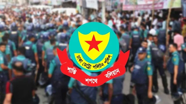 পুলিশের ২৪ ঘণ্টার অভিযানে ঢাকায় গ্রেপ্তার ৫৪৩