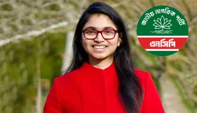 এনসিপি থেকে পদত্যাগ করে স্বতন্ত্র প্রার্থী হিসেবে নির্বাচন করার ঘোষণা তাসনিম জারা