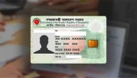 স্মার্ট এনআইডি কার্ড বিতরণ শুরু, এসএমএসে জানা যাবে স্ট্যাটাস