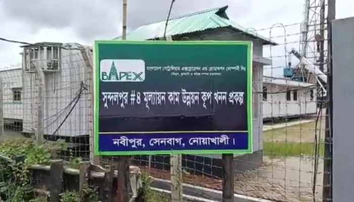 সেনবাগে নতুন গ্যাসকূপের খননকাজ শুরু করল বাপেক্স