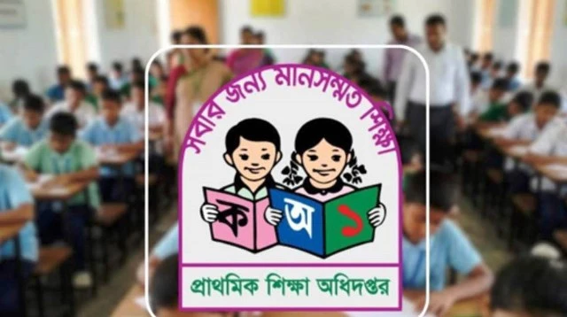 অক্টোবরে প্রাথমিকে যোগ দেবেন ১৪ হাজার ৩৮৪ জন শিক্ষক