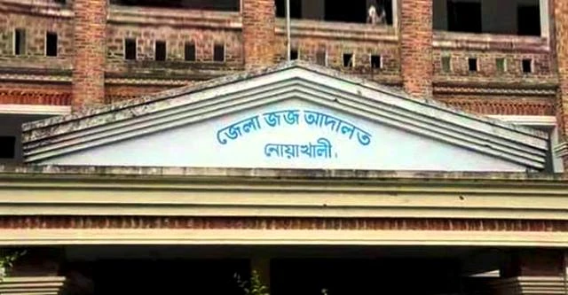 নোয়াখালীতে ‘ট্রিপল মার্ডার’ মামলায় ৩ জনের ফাঁসি, ৩ জনের যাবজ্জীবন
