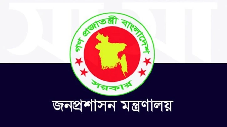 তিন জেলার ডিসি প্রত্যাহার