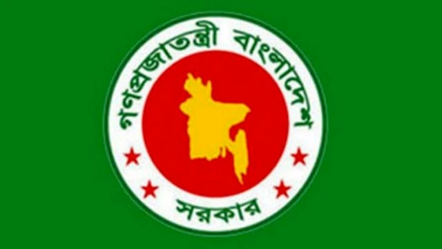 ভূমি প্রশাসনে বড় রদবদল, প্রজ্ঞাপন জারি