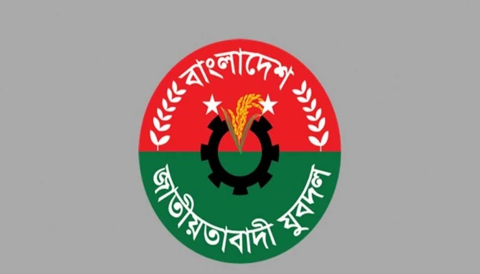 ডেঙ্গু প্রতিরোধে যুবদলের ৭ দিনব্যাপী কর্মসূচি