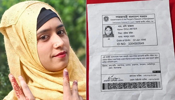 গাজীপুরে সুটকেসবন্দী নারীর লাশের পরিচয় মিলেছে