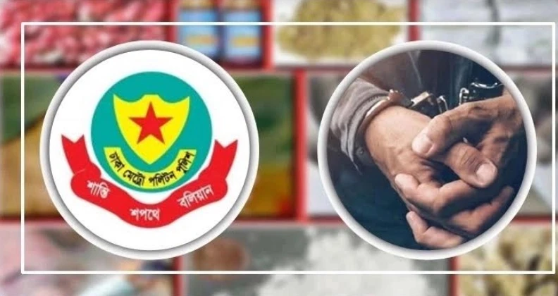 রাজধানীতে কার্যক্রম নিষিদ্ধ আ. লীগের ৩২ নেতাকর্মী গ্রেপ্তার