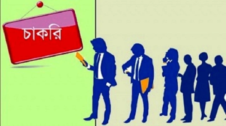 সাজেদা ফাউন্ডেশনে চাকরি