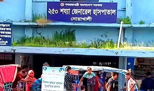 নোয়াখালী জেনারেল হাসপাতাল নিয়ে বিভ্রান্তিকর পোস্ট, থানায় জিডি