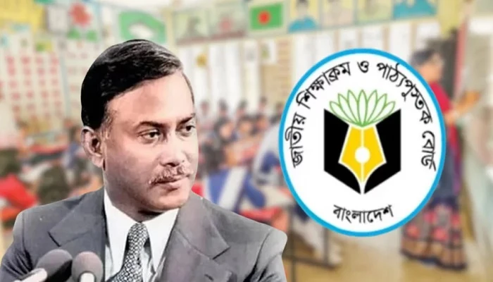 পাঠ্যবইয়ে যুক্ত হচ্ছে জিয়াউর রহমানের লেখা ‘স্বাধীনতাযুদ্ধের স্মৃতি’