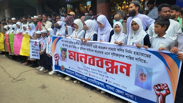 কলি হত্যাকাণ্ডের মুলহোতা গ্রেপ্তার, শাস্তির দাবিতে মানববন্ধন