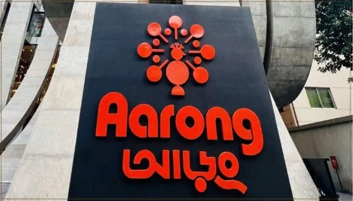 আড়ংয়ে এইচএসসি পাসেই ৫০০ জনের চাকরি