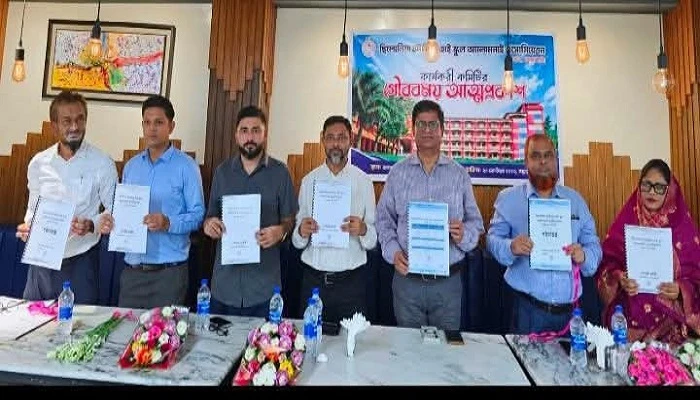ছিলোনিয়া ইউনিয়ন হাই স্কুল অ্যালামনাই এসোসিয়েশনের কমিটির আত্মপ্রকাশ