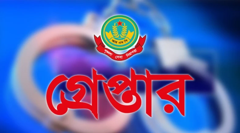 রাজধানীতে ডিএমপির অভিযানে গত ২৪ ঘণ্টায় গ্রেফতার ৪৬৫