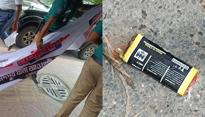 ধানমন্ডিতে কার্যক্রম নিষিদ্ধ আ.লীগের মিছিল, আটক ৪