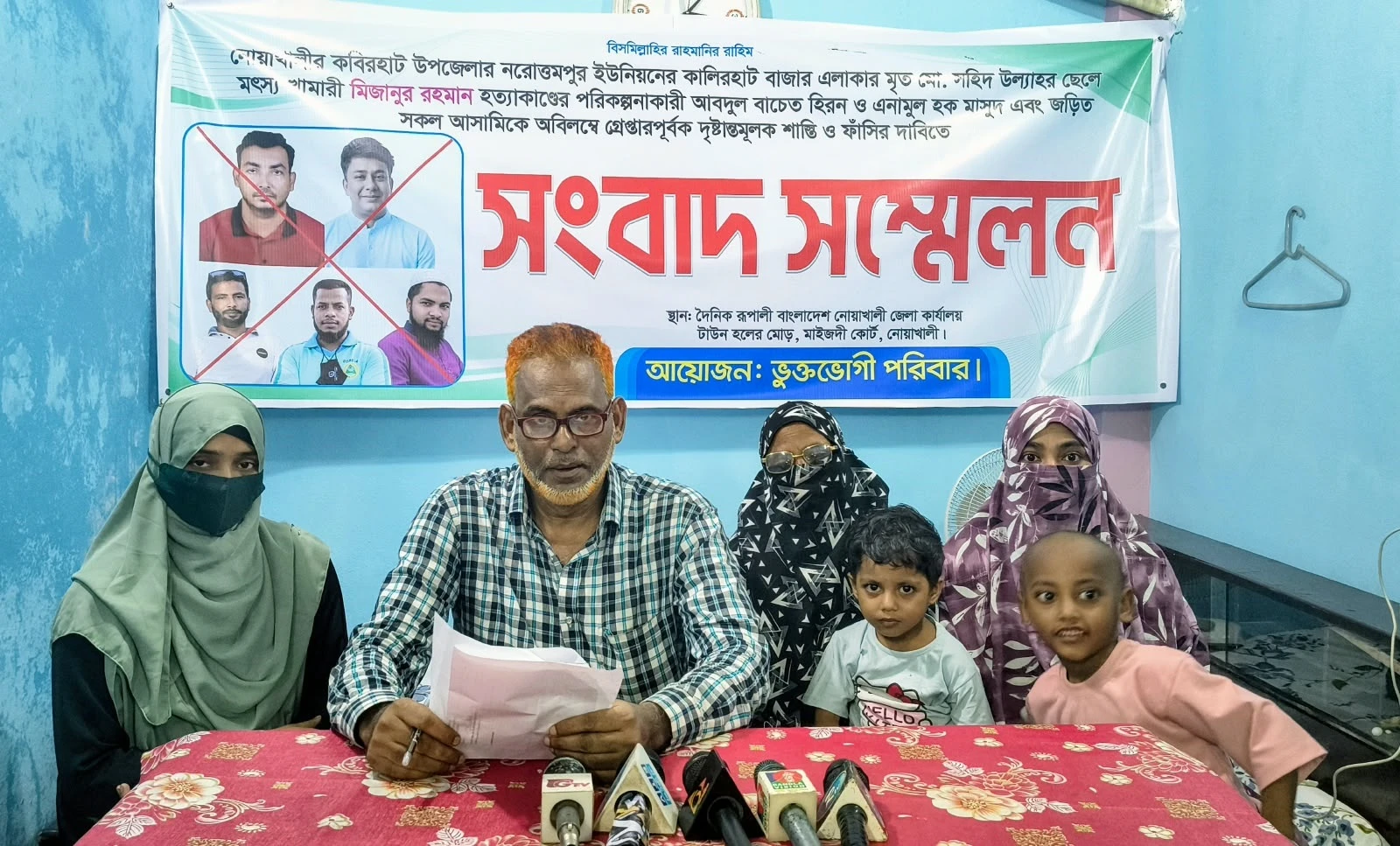 নোয়াখালীতে যুবদল কর্মী রনি হত্যা: পরিকল্পনাকারীদের শাস্তির দাবি