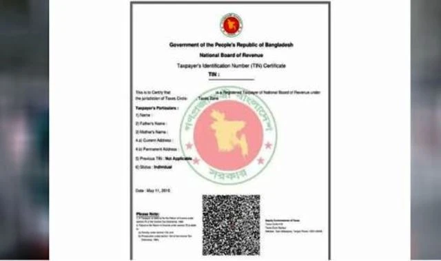 অনলাইনে টিন সার্টিফিকেট বাতিল করবেন যেভাবে