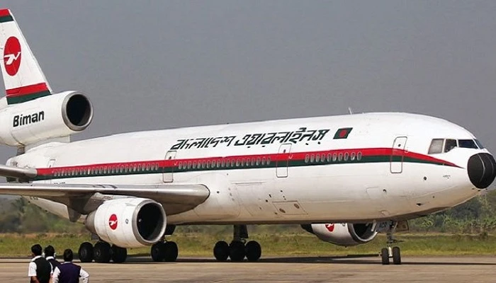 বিমানের ঊর্ধ্বতন ১০ কর্মকর্তাকে বদলি