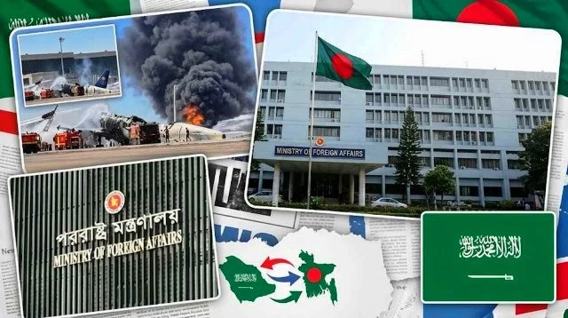 রিয়াদ বিমানবন্দরে হুতিদের হামলার তীব্র নিন্দা বাংলাদেশের