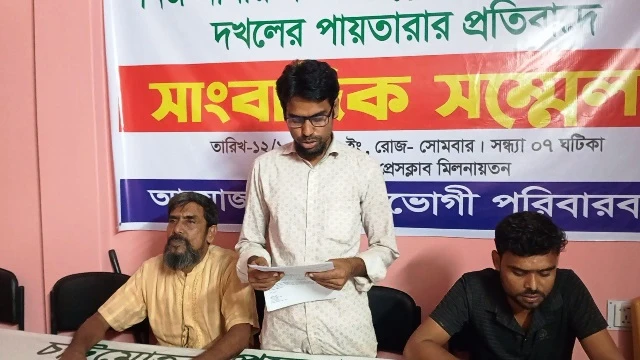 চাটমোহরে জমি দখল চেষ্টার অভিযোগ, সংবাদ সম্মেলনে বিচার দাবি