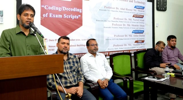 পাবিপ্রবিতে সকল শিক্ষককে নিয়ে প্রশিক্ষণ কর্মশালা অনুষ্ঠিত
